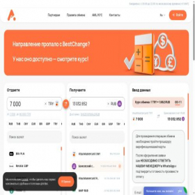 Скриншот главной страницы сайта ex.atm24.pro