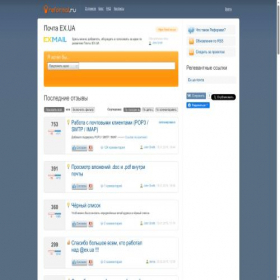 Скриншот главной страницы сайта ex.reformal.ru