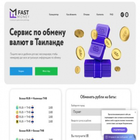 Скриншот главной страницы сайта ex24fm.com