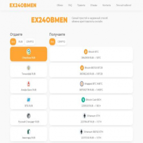 Скриншот главной страницы сайта ex24obmen.ru