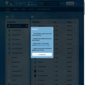 Скриншот главной страницы сайта exbitbot.net