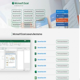 Скриншот главной страницы сайта excel-torrent.com