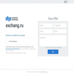 Скриншот главной страницы сайта exchang.ru