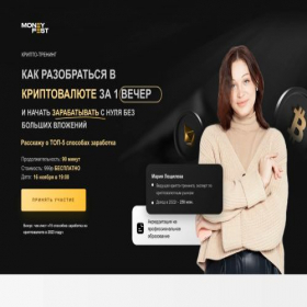 Скриншот главной страницы сайта exchangeinstruction.ru