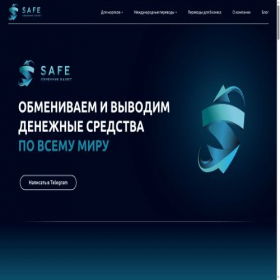 Скриншот главной страницы сайта exchangemoneyt.com