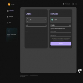 Скриншот главной страницы сайта excoin.trade