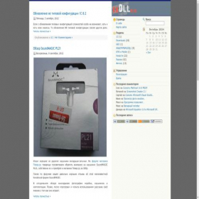Скриншот главной страницы сайта exdll.ru