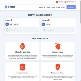 Скриншот главной страницы сайта exespert.ru