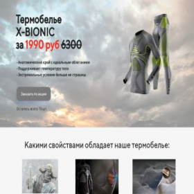 Скриншот главной страницы сайта exipet.ru