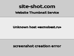Скриншот главной страницы сайта exmobest.ru