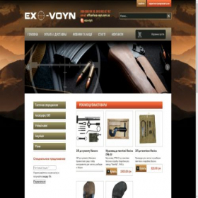 Скриншот главной страницы сайта exo-voyn.com.ua