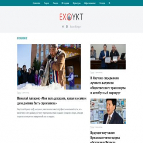 Скриншот главной страницы сайта exo-ykt.ru