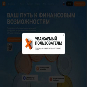 Скриншот главной страницы сайта exolonize.com