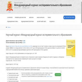 Скриншот главной страницы сайта expeducation.ru