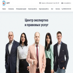 Скриншот главной страницы сайта expert-agentstvo.ru