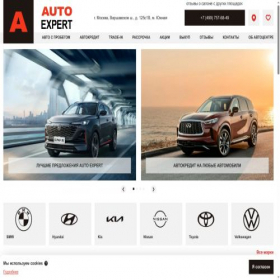 Скриншот главной страницы сайта expert-auto.moscow