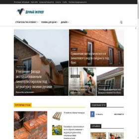 Скриншот главной страницы сайта expert-dacha.pro