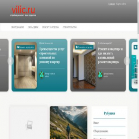 Скриншот главной страницы сайта expert-exp.ru