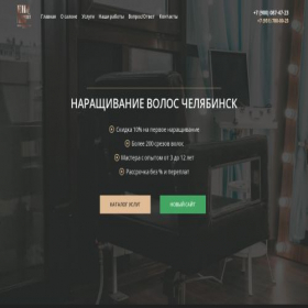 Скриншот главной страницы сайта expert-hair74.ru