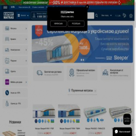 Скриншот главной страницы сайта expert-matras.ua