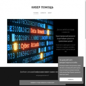 Скриншот главной страницы сайта expertaccess.club