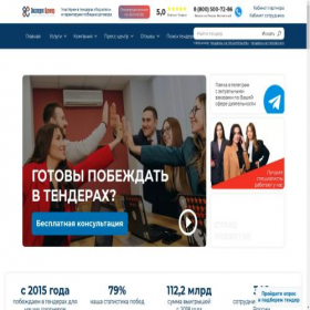 Скриншот главной страницы сайта expertcentre.org