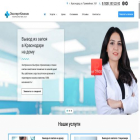 Скриншот главной страницы сайта expertclinic24.ru