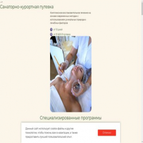 Скриншот главной страницы сайта expertcrmworld.ru