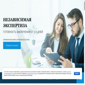 Скриншот главной страницы сайта expertkrd.ru