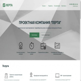 Скриншот главной страницы сайта expertkzn.ru
