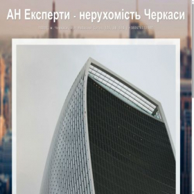 Скриншот главной страницы сайта experts.com.ua