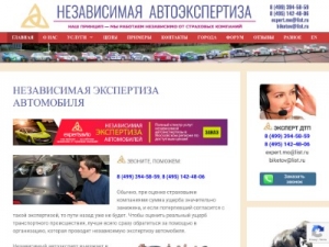 Скриншот главной страницы сайта expertsavto.ru