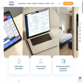 Скриншот главной страницы сайта expertsolution.com.ua