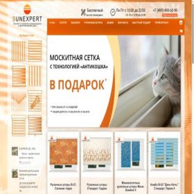 Скриншот главной страницы сайта expertsun.ru