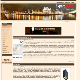 Скриншот главной страницы сайта expertunion.ru
