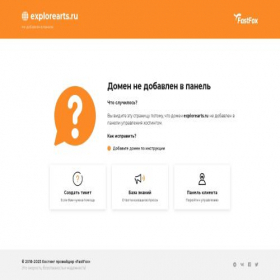 Скриншот главной страницы сайта explorearts.ru