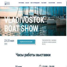 Скриншот главной страницы сайта expo.sfyc.ru