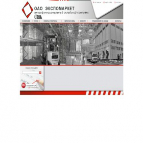 Скриншот главной страницы сайта expomarket.spb.ru
