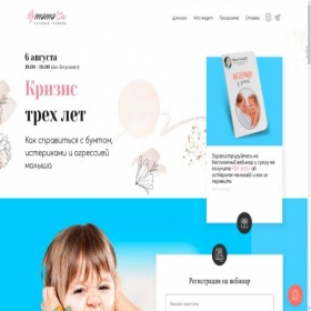 Скриншот главной страницы сайта exportcourierltd.com