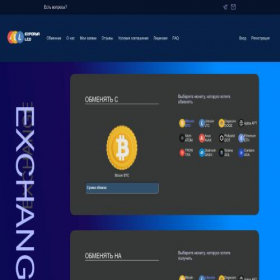 Скриншот главной страницы сайта exporyaltd.com