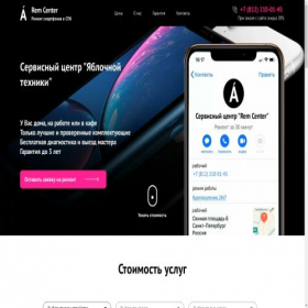 Скриншот главной страницы сайта express-remcenter.ru