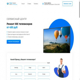 Скриншот главной страницы сайта express-remont-televizorov.ru