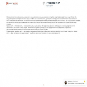 Скриншот главной страницы сайта express.money-masters-22.site