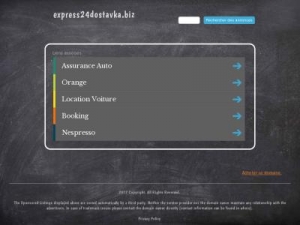 Скриншот главной страницы сайта express24dostavka.biz