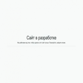 Скриншот главной страницы сайта expressautotrade.com