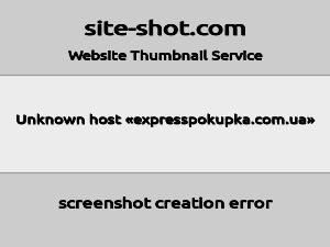 Скриншот главной страницы сайта expresspokupka.com.ua