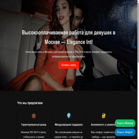Скриншот главной страницы сайта expro71.ru