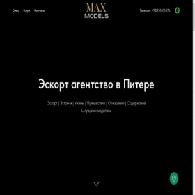 Скриншот главной страницы сайта exquisitefacesmodels.ru