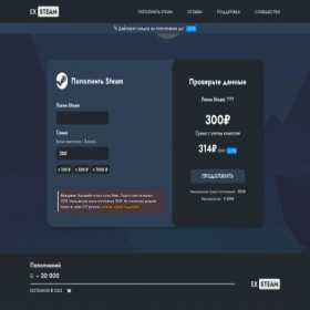 Скриншот главной страницы сайта exsteam.ru