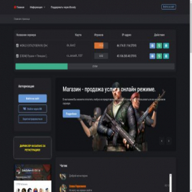 Скриншот главной страницы сайта extazyserv.ru
